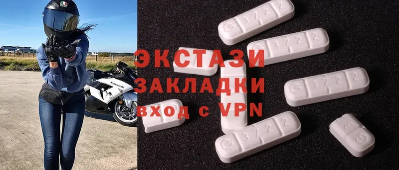 закладка  Лихославль  Ecstasy Philipp Plein 