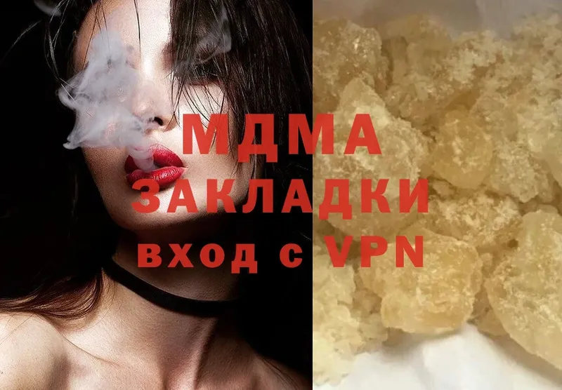 MDMA crystal  нарко площадка формула  Лихославль  закладки 