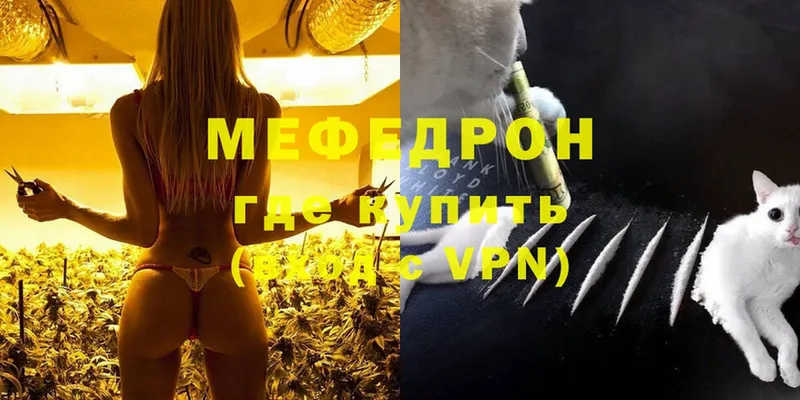 МЯУ-МЯУ VHQ  Лихославль 